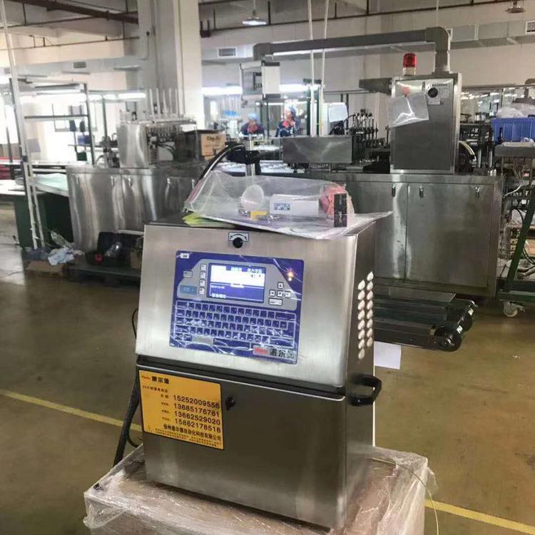 远科 全自动喷码机   油墨喷码机  喷墨式喷码机厂家  小型打码机
