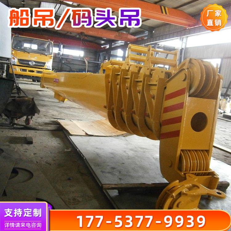 码头港口用固定式起重机 8吨12吨船用油电两用浮船吊 渔船渔网收网起重机码头吊