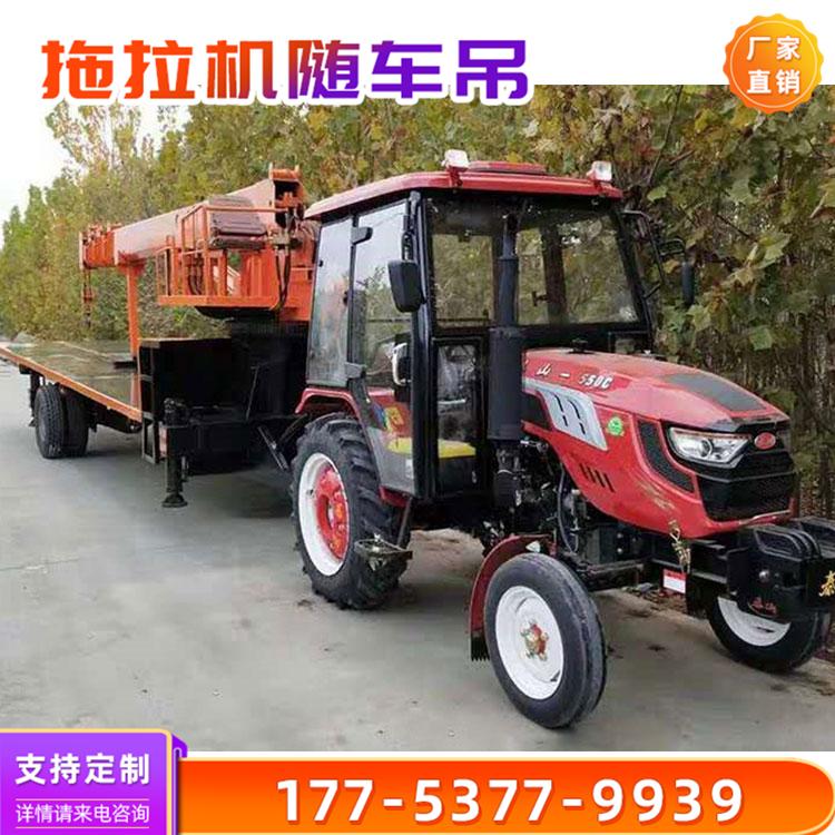 吊楼板专用拖拉机平板吊 改装二手四轮平板运输吊车 吊装运一体运输设备