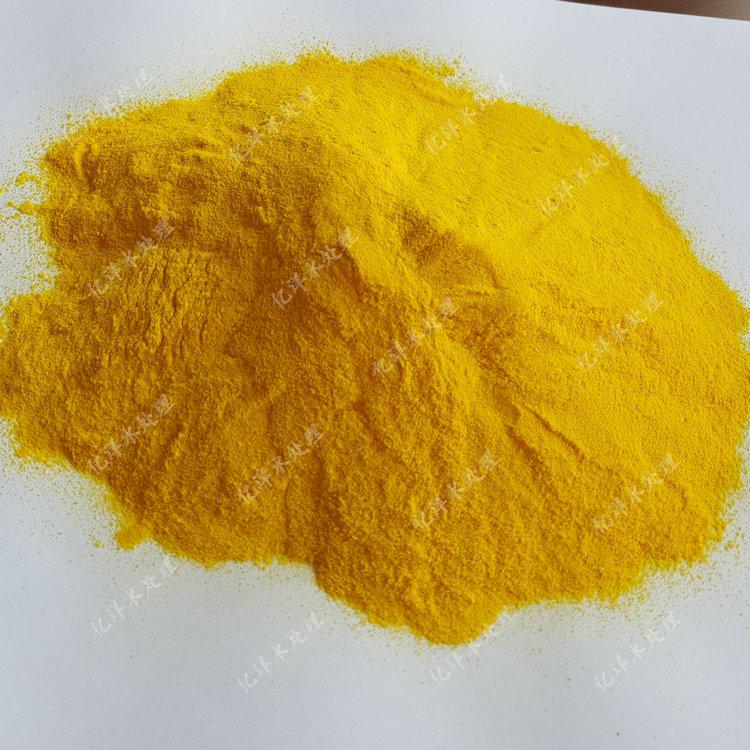 聚合氯化铝厂家充足现货 亿洋牌聚合氯化铝价格