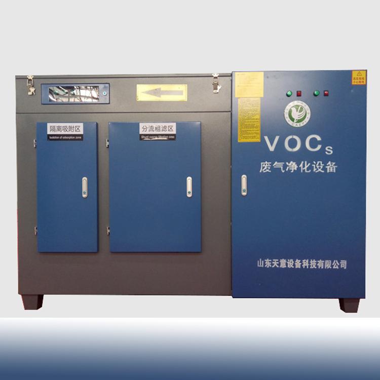新品供应活性炭吸附箱光触媒技术 邹平光氧催化设备厂家直销齐赢