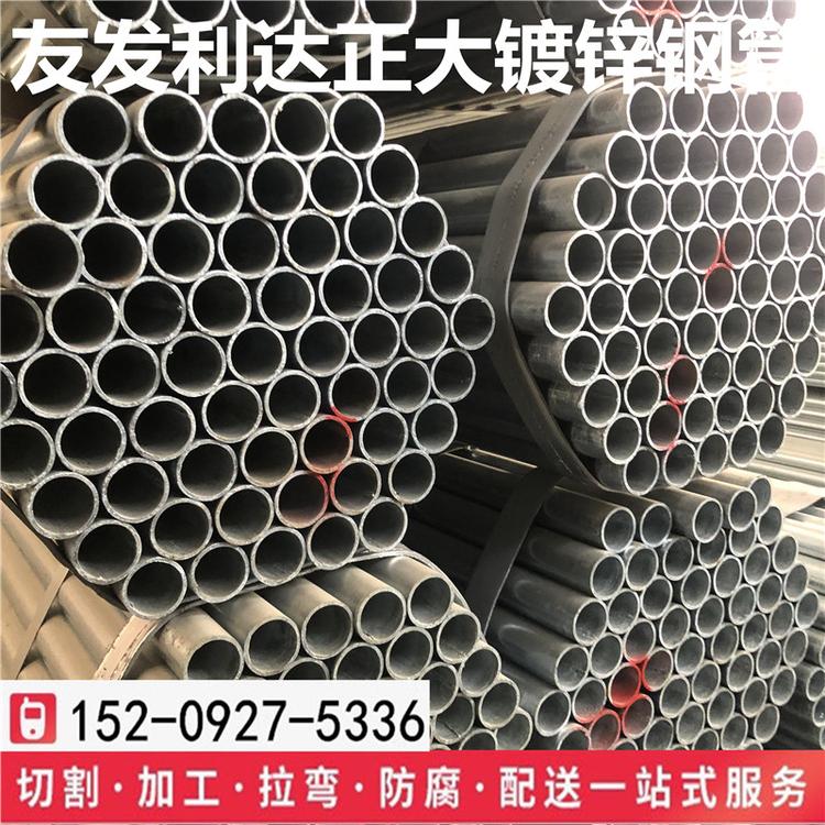 张掖正大镀锌焊管Dn250（10寸）规格齐全价格优惠