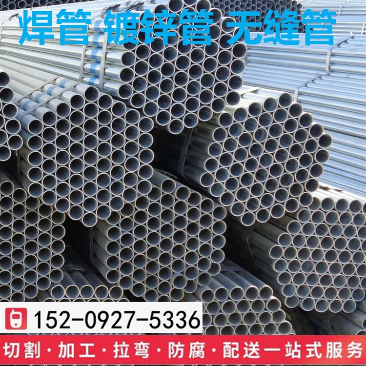 武威利达热镀锌管市场价格Dn150（6寸）衬塑管规格齐全
