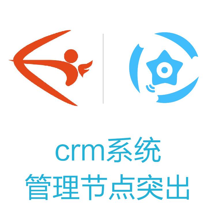 智能管客的CRM  励销 客户管理系统 手的销售动态