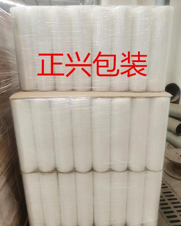 新乡正兴打包膜 颜色可定制 自粘性好 拉力好 通过ISO9001认证