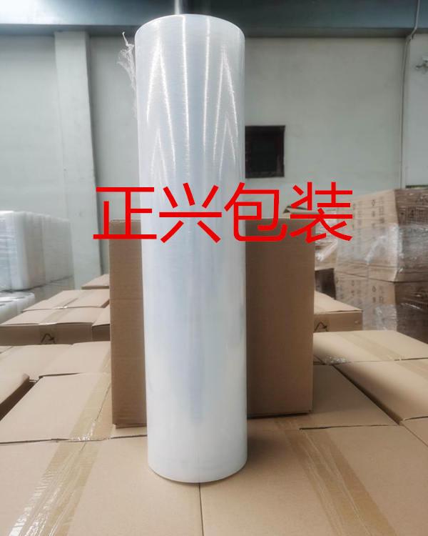 正兴机用缠绕膜50cm 拉伸性好 可定制 全国发货