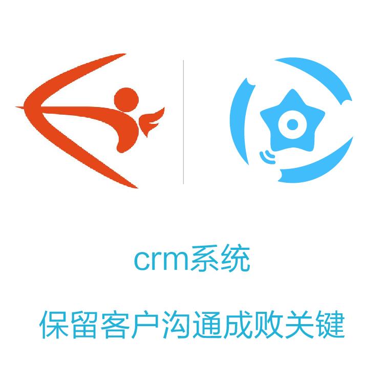 智能管客的CRM  励销 客户管理系统 手的销售动态  个人客户信息管理系统