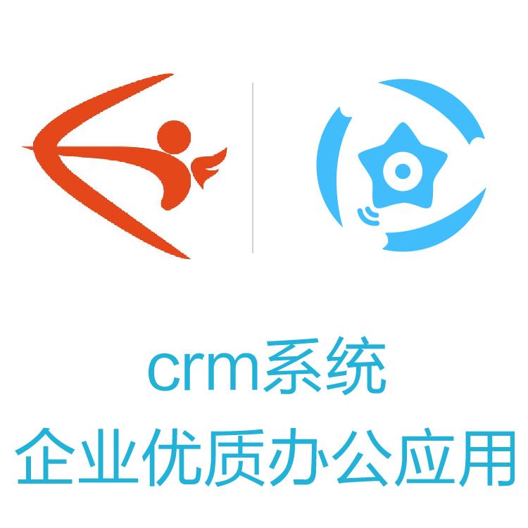 智能管客的CRM  励销 客户管理系统 手的销售动态  客户跟进情况