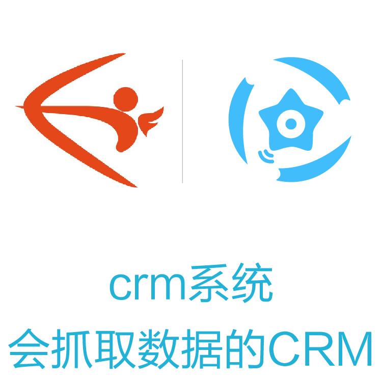 智能管客的CRM  励销 客户管理系统 手的销售动态  功能强大的CRM
