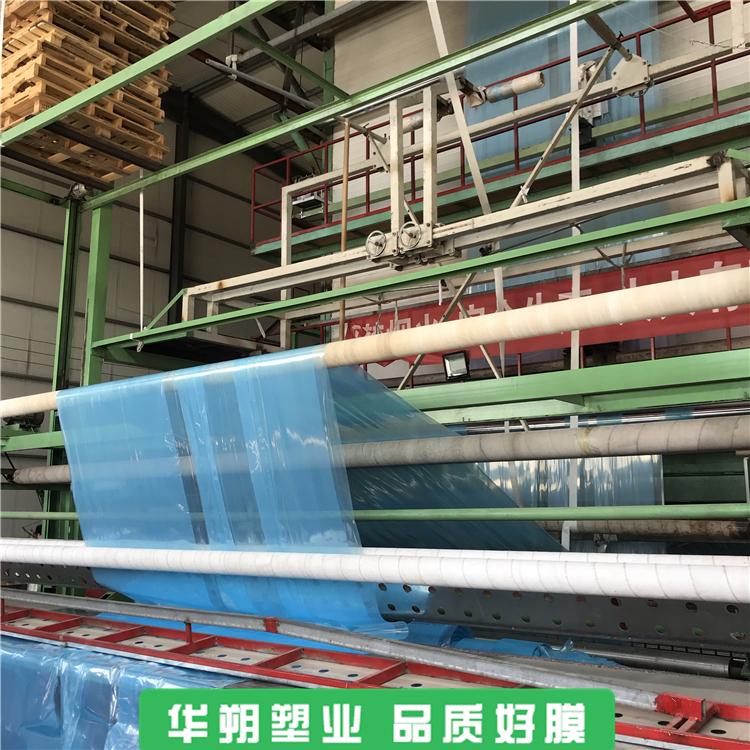 温室大棚po膜 po膜 po膜生产厂家 购买好农膜找华朔