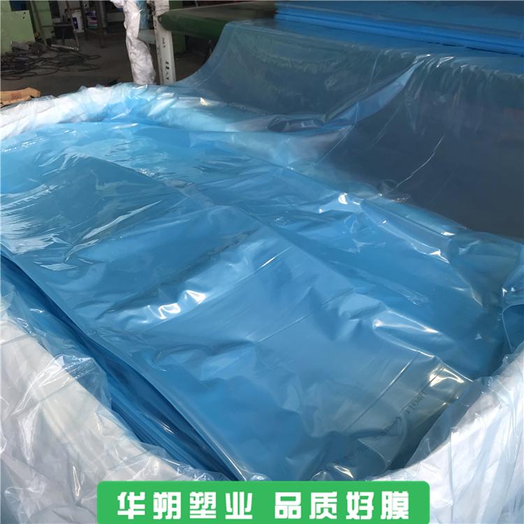 po膜 po膜批发 山东农膜 温室大棚po膜