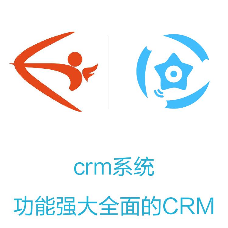 智能管客的CRM  励销 客户管理系统 手的销售动态 最新的公关过程