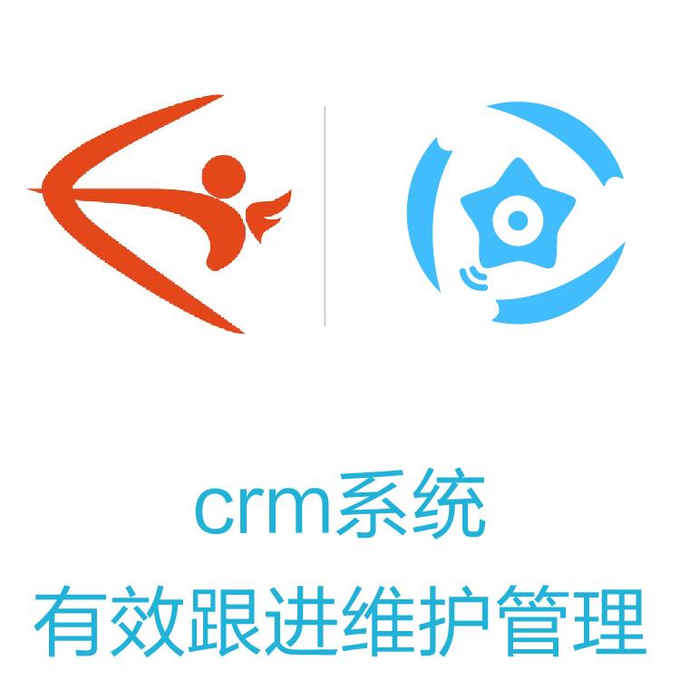 智能管客的CRM  励销 客户管理系统 手的销售动态 客户动态随时记录
