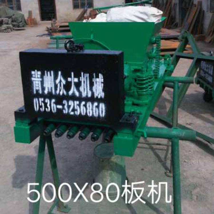 【众大直售】薄板机 定制水泥薄板机 500(600)x80薄板机