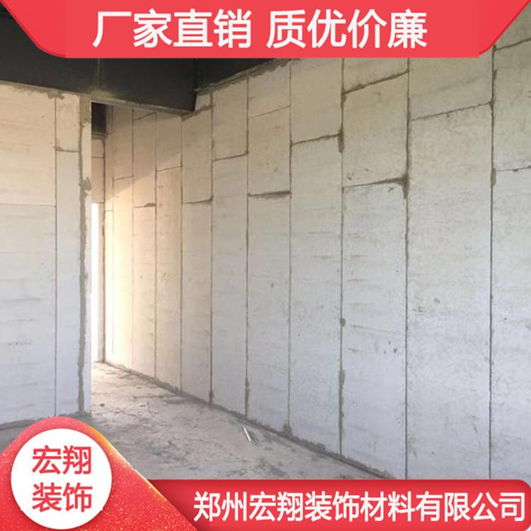 焦作聚苯颗粒隔墙板 焦作隔墙板材料 宏翔长期供应 品质保障