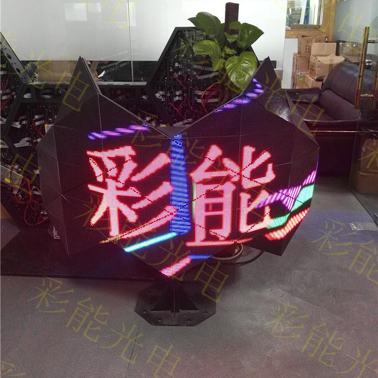 酒吧DJ魔方3D显示屏 LED全彩异形屏 酒吧KTV全彩LED显示屏酒吧  LED魔方屏 彩能光电 LED枫叶屏 LED枫叶DJ屏 DJ台LED显示屏_DJ台LED显示屏_LED屏幕_LED显示屏专业