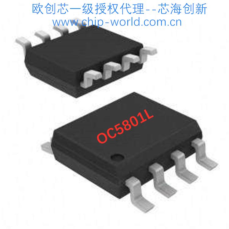 OC5801L 150V内置mos降压恒压芯片