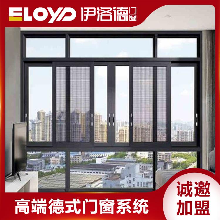 系统窗批发 推拉窗供应 佛山断桥铝门窗品牌 伊洛德门窗 门窗加盟代理