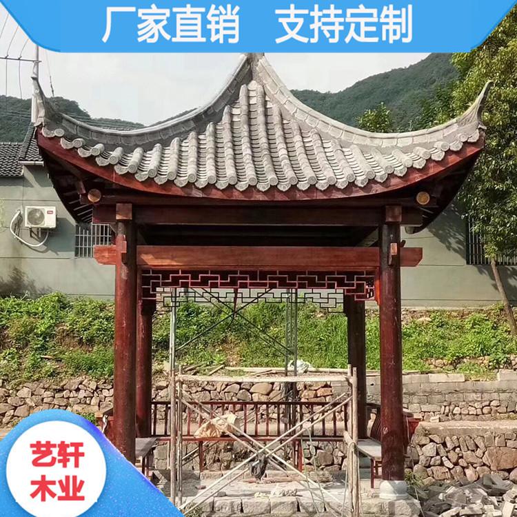 衡阳艺轩户外休闲凉亭 户外六角防腐木凉亭 款式多样 厂家直销