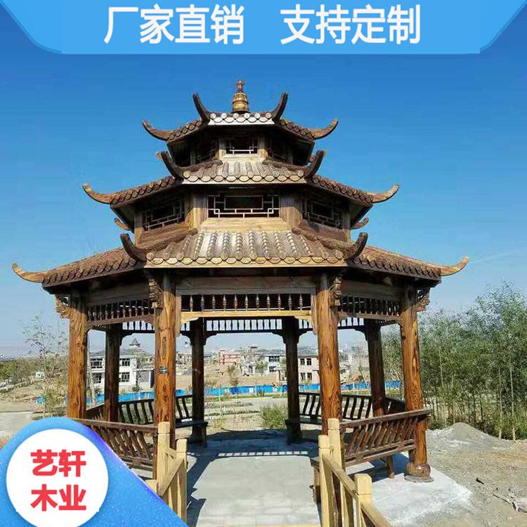 永州碳化木景观凉亭 防腐木木质凉亭 免费设计 支持安装
