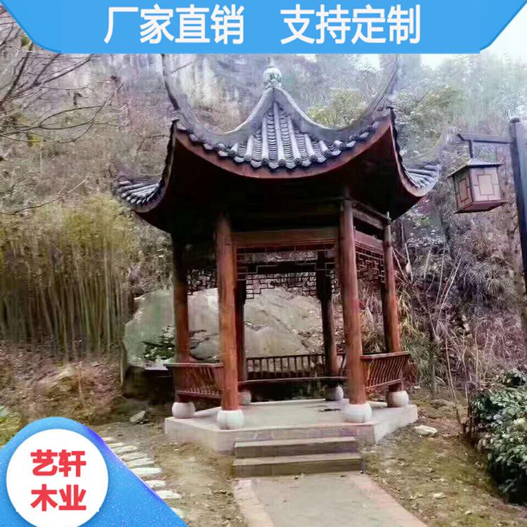 娄底仿古木质凉亭定制 防腐木木质凉亭 免费设计 支持安装