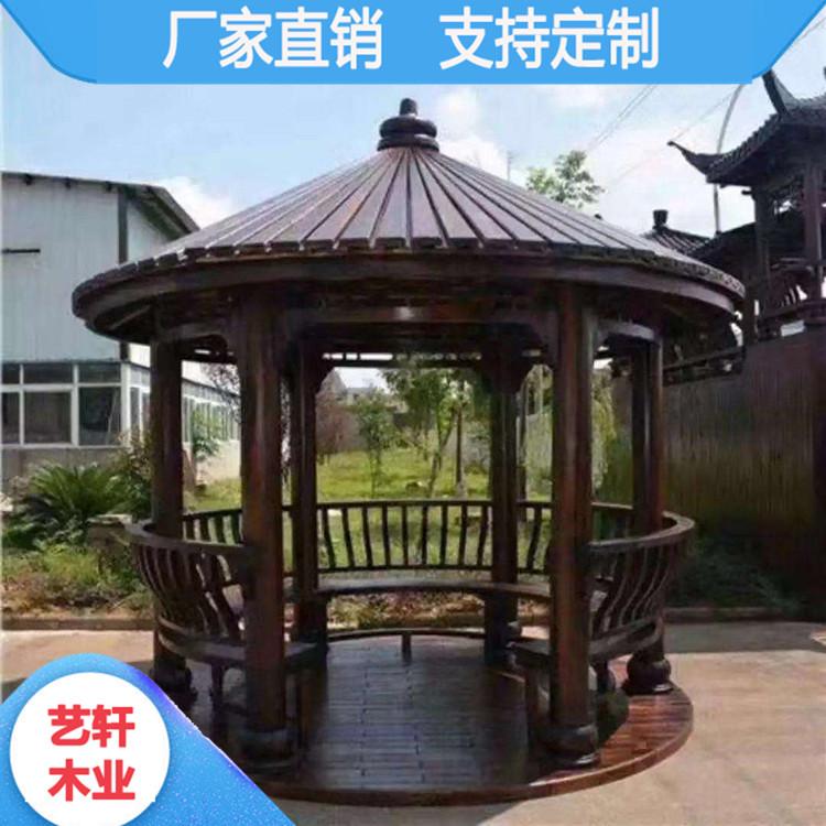 湘潭艺轩户外休闲凉亭 防腐木木质凉亭 款式多样 厂家直销