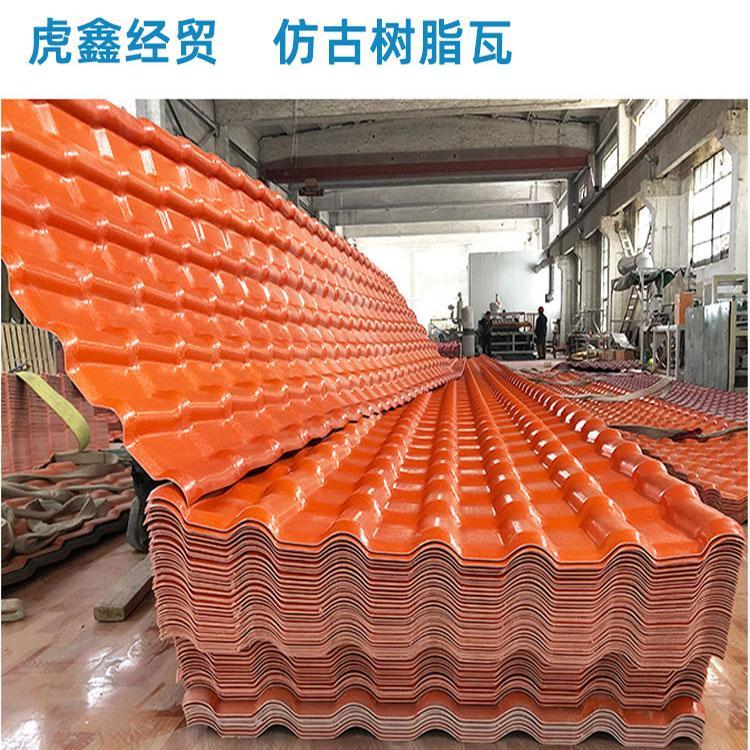 玉溪树脂瓦_虎鑫_黄色琉璃树脂瓦_质量保证价格