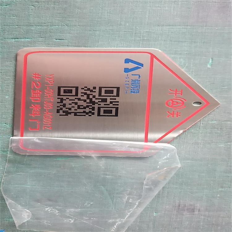 pvc反光阀门标识牌阀门指示牌 专业供应阀门开关状态标识直销
