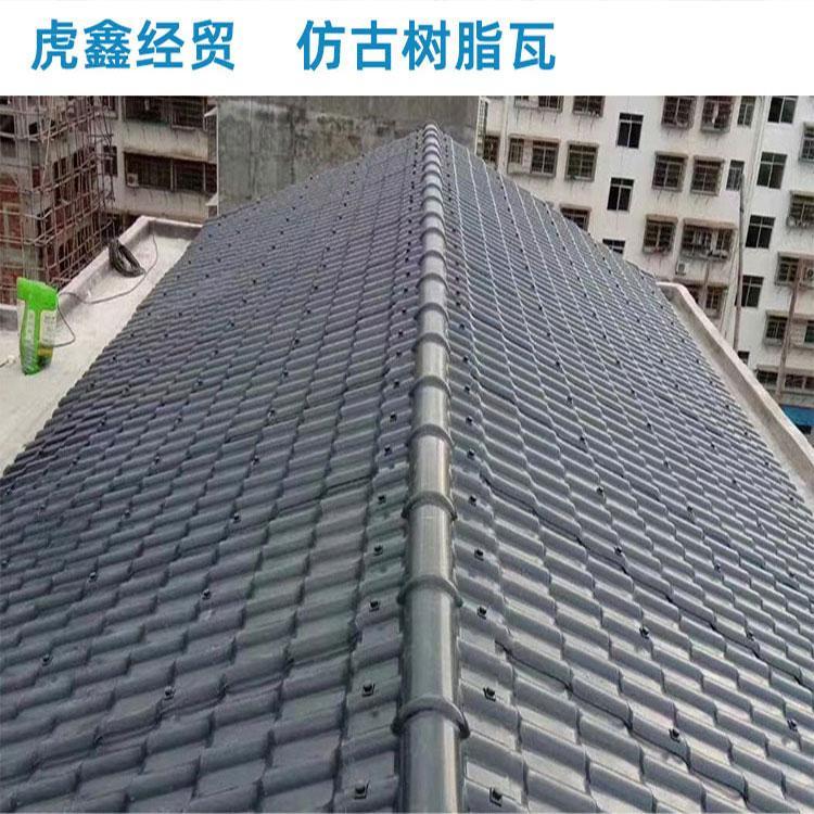 昆明批发_树脂瓦虎鑫_仿古树脂瓦_高厂家直销价格