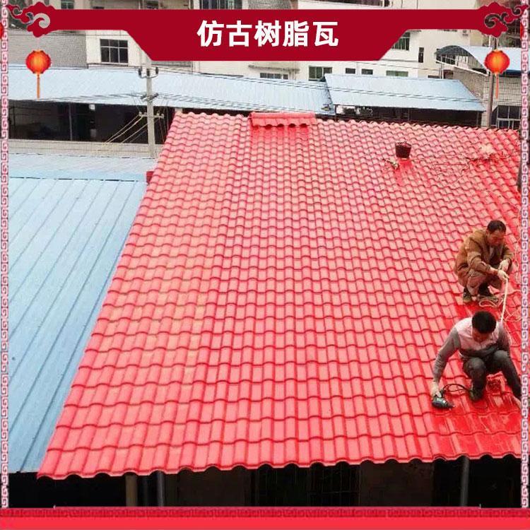 四川批发琉璃树脂瓦工厂直销 虎鑫经贸厂家直销价格