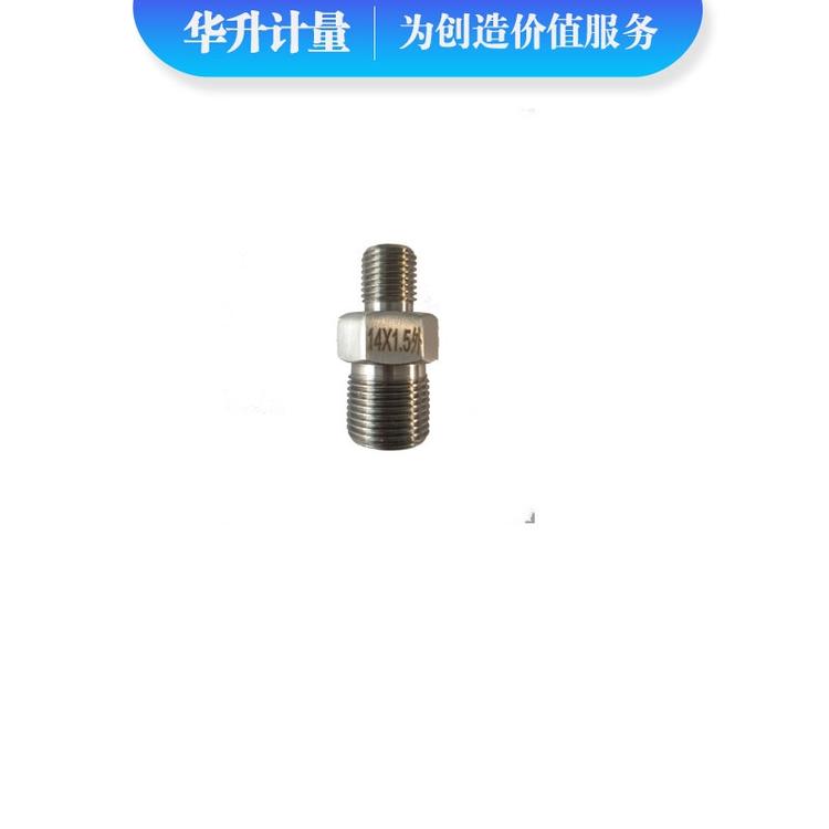 压力表转换接头M14x1.5外转M20*1.5外 不锈钢卡套式管接头