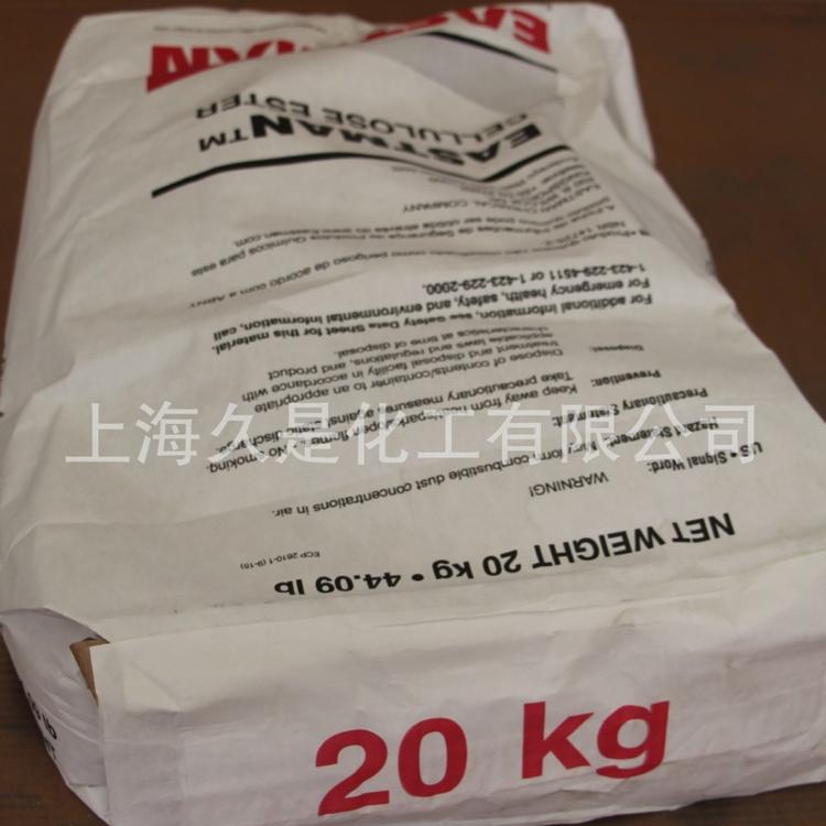 CAB伊斯曼CAB-551-0.2醋酸丁酸纤维素CAB551-0.2用于粉末涂料