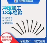 厂家直供缝纫机设备零部件 电器设备冲压件 缝纫机设备冲压件 