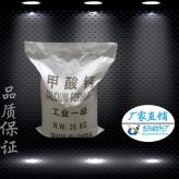 批发甲酸钙工业甲酸钙98%甲酸钙