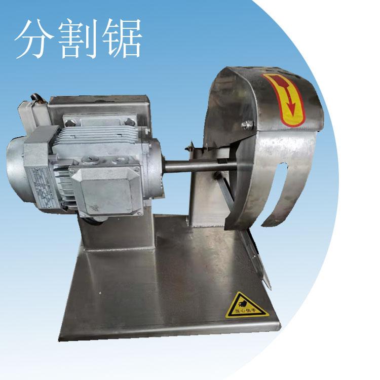 家禽屠宰机械分割锯 分割锯价格 小型分割锯 家禽屠宰机械生产厂家