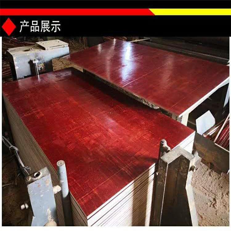 四川建筑模板 四川建筑模板批发 厂家直销 欢迎咨询