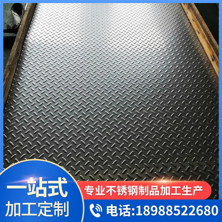 佛山不锈钢冲孔板 防滑板定制 黄沛新不锈钢冲孔板厂家直销