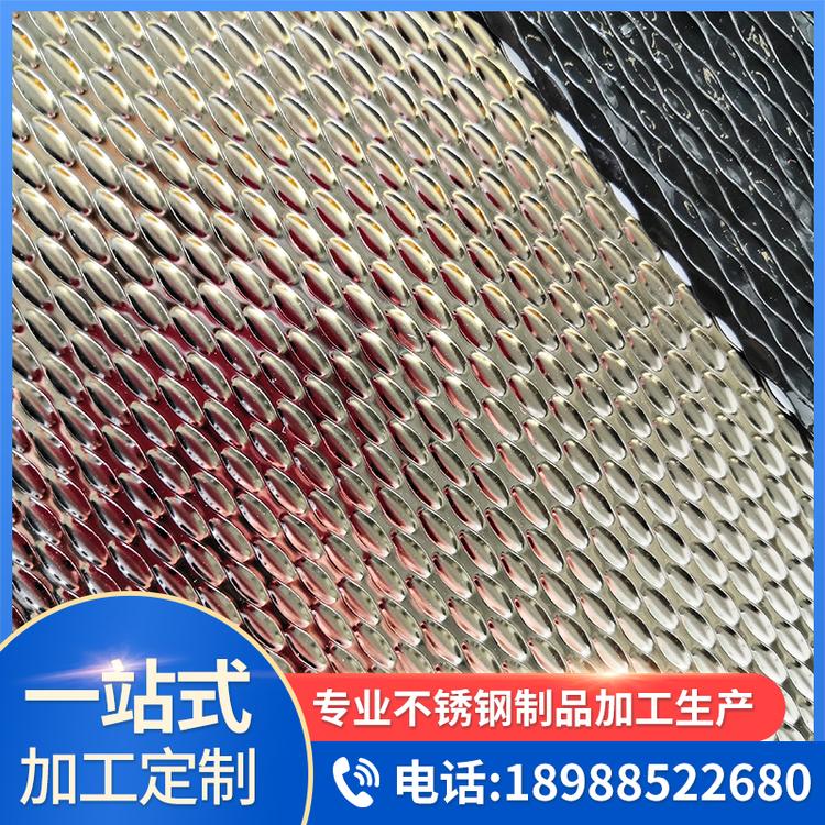 冲孔板 防滑板 不锈钢防滑冲孔板定制 不锈钢板厂家直销