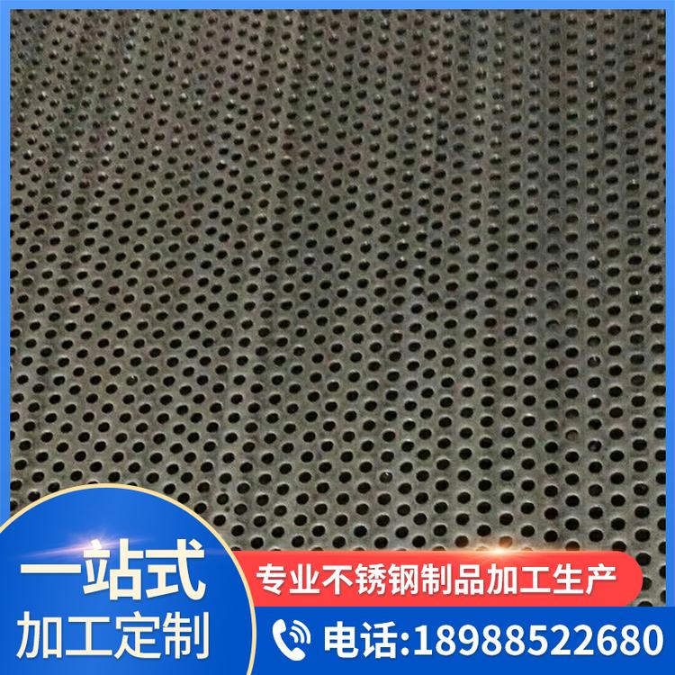 不锈钢板材 不锈钢防滑板 不锈钢冲孔板  黄沛新不锈钢加工生产
