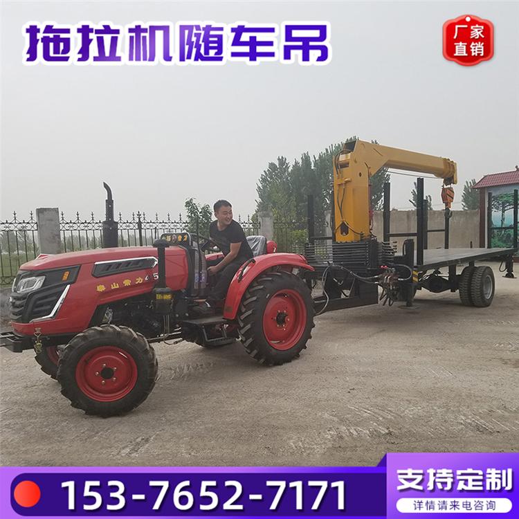 吊楼板专用拖拉机平板吊四驱越野电力工程拖拉机吊车 东方红雷沃拖拉机吊车 鼎盛机械