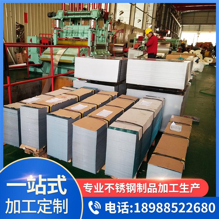 304不锈钢平板 不锈钢卷板定制 黄沛新不锈钢