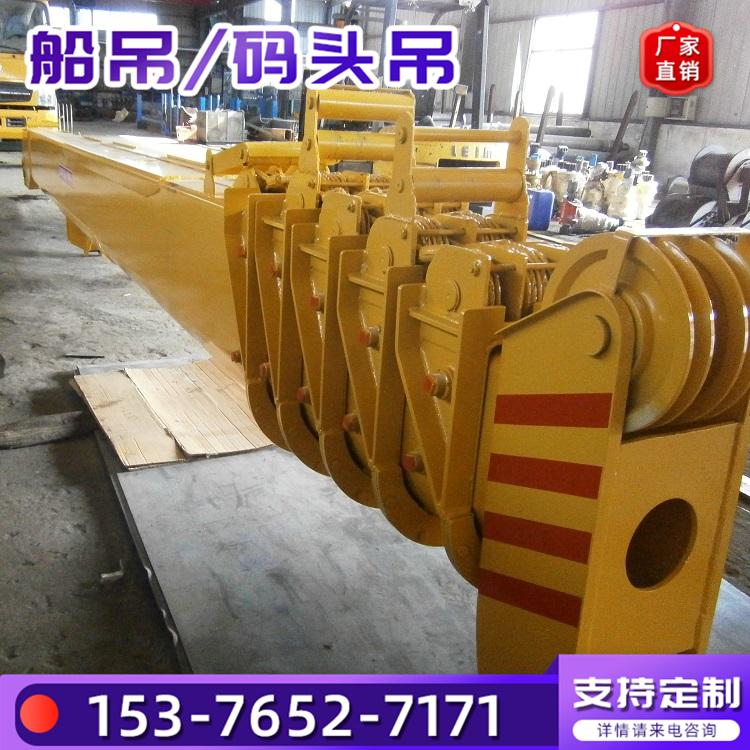 16吨渔船网鱼吊机 码头港口固定式船用吊机 港口船用起重机 鼎盛机械