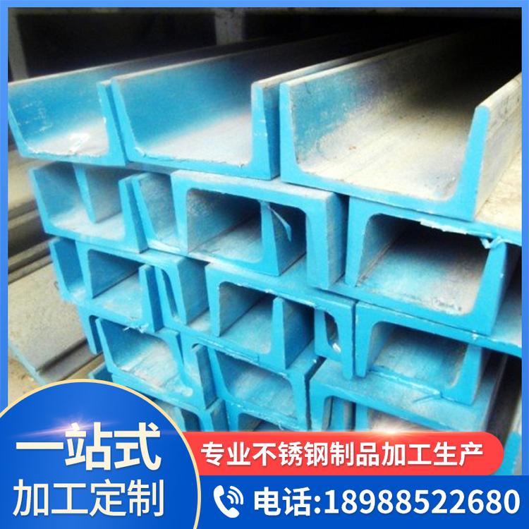 不锈钢 型材厂家定制 不锈钢 型材种类多样 角钢 黄沛新不锈钢加工生产