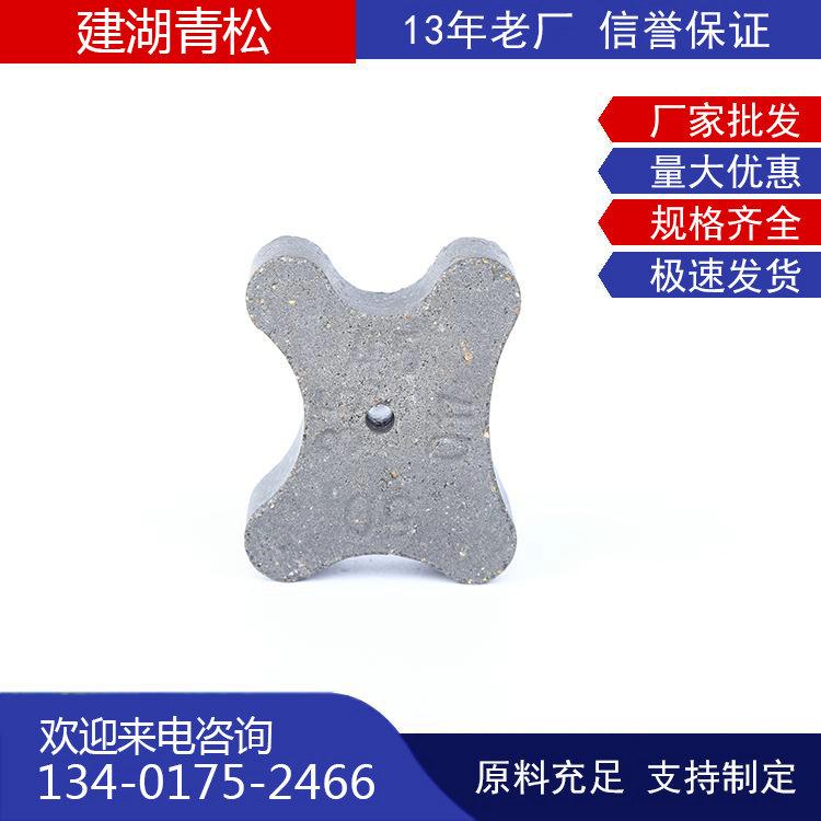 梅花型水泥垫块 梅花型混凝土垫块 梅花型钢筋垫块