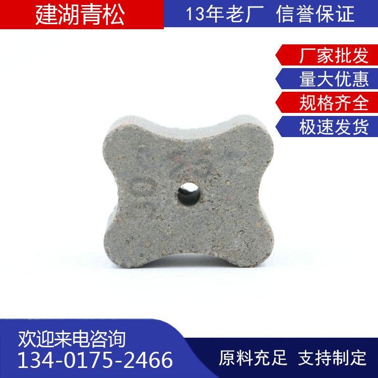35mm 40mm 混凝土垫块 供应梅花形水泥垫块 钢筋垫块