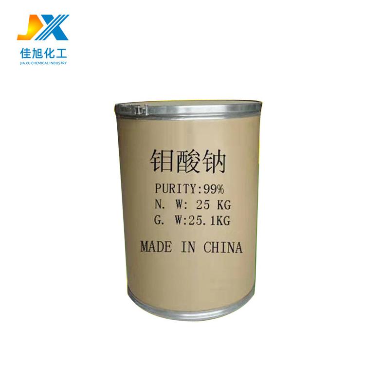 批发水处理钼酸钠99%钼酸钠催化剂钼酸钠