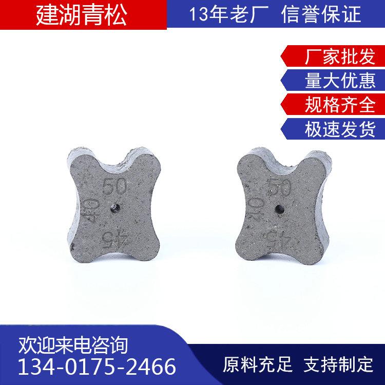 梅花型混凝土垫块 高铁桥梁专用梅花型混凝土垫块