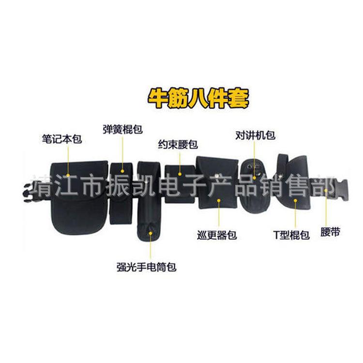 户外多功能腰带腰包黑色保安巡逻武装安保战术装备