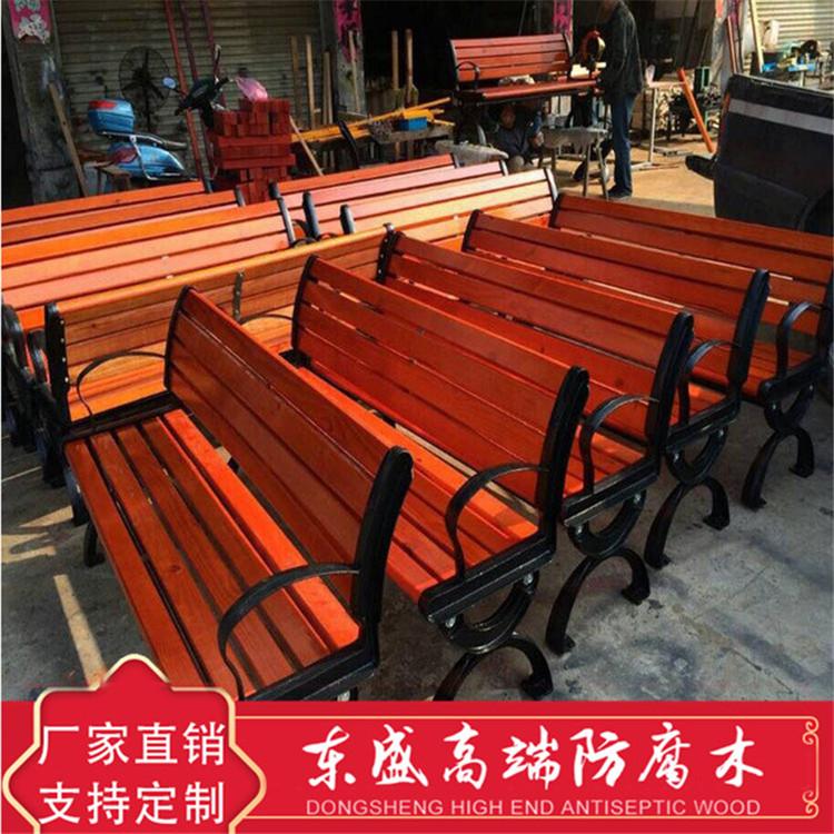 小区木质长条椅子 广场休闲椅批发 支持定制 量大从优