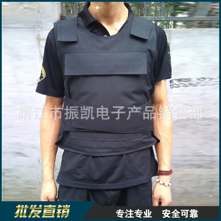 厂家直销 背心防身器材 防身背心 防护马甲 高锰钢片防护服